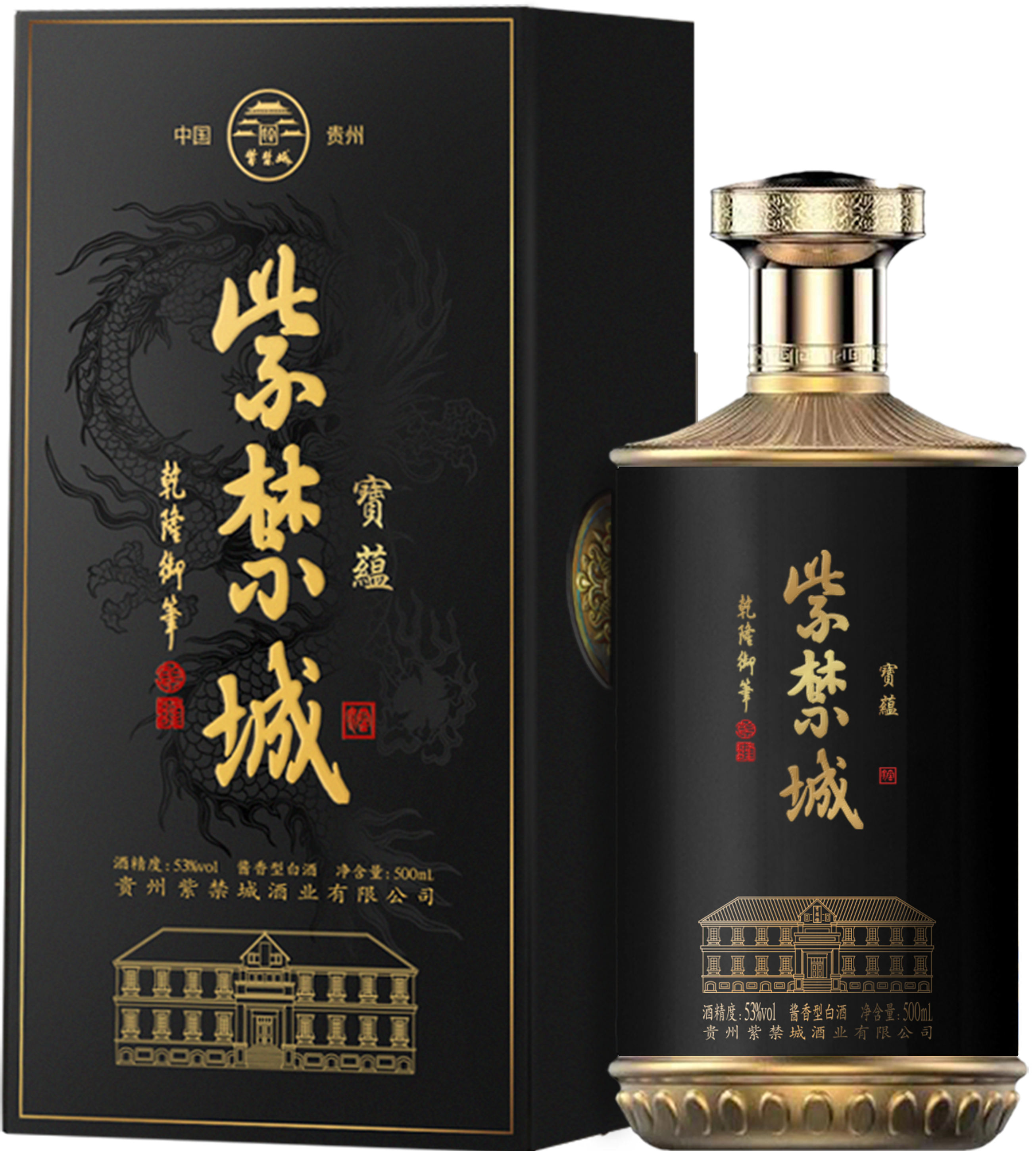 紫禁城 宝蕴